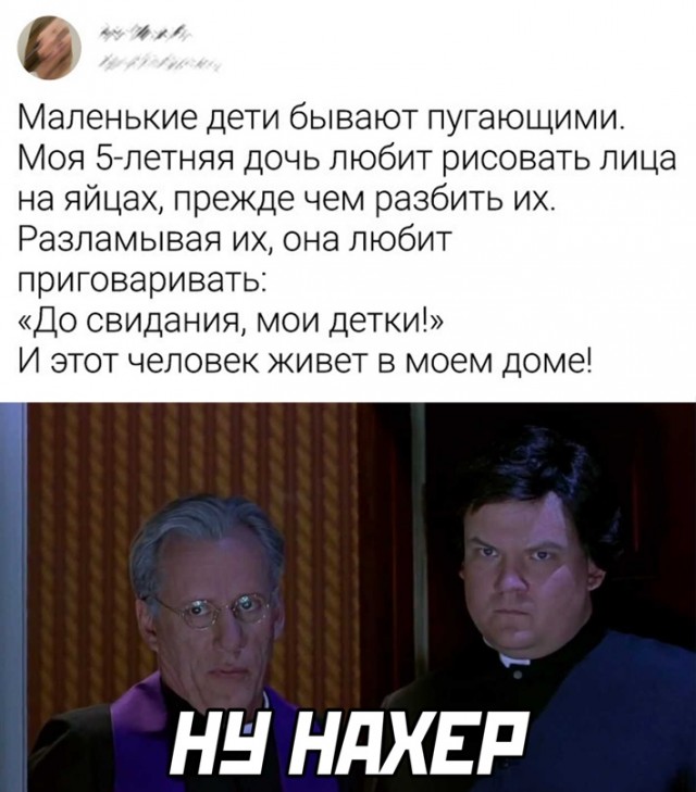 Картинки и мемы для настроения - 19