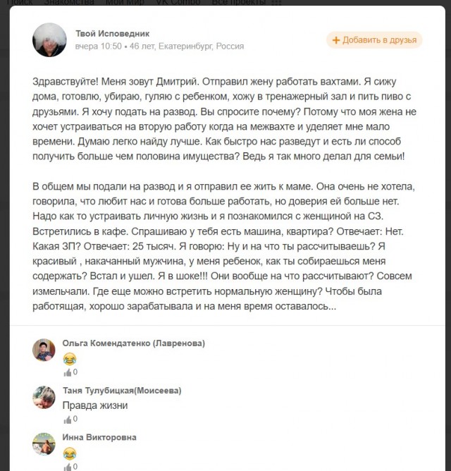 Коооочет!!!