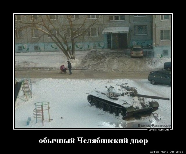 Wargaming