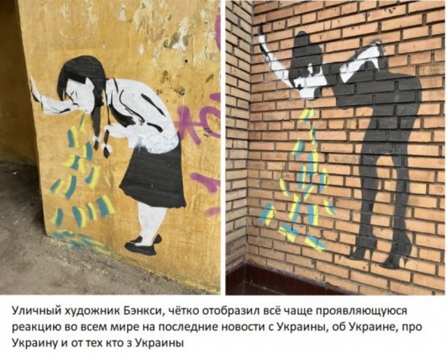 Роберта Дауни-младшего, известного ролью Железного человека, раскритиковали за носки с надписью "Россия"