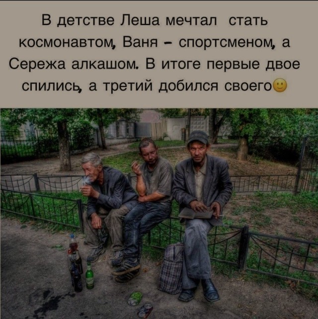 Ожидания
