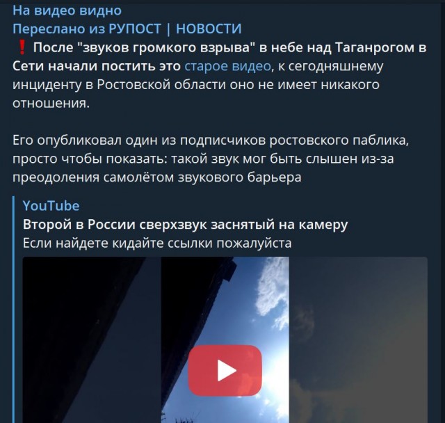 Пандемия съехавших крыш - разновидности болезни. Россия и мир. Часть 41.
