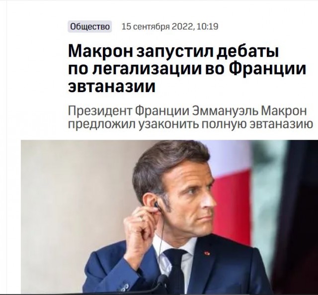 Пандемия съехавших крыш - разновидности болезни. Россия и мир. Часть 41.