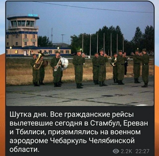 Так себе картинки 23.09.22