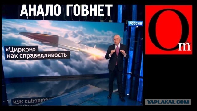 Пандемия съехавших крыш - разновидности болезни. Россия и мир. Часть 43.