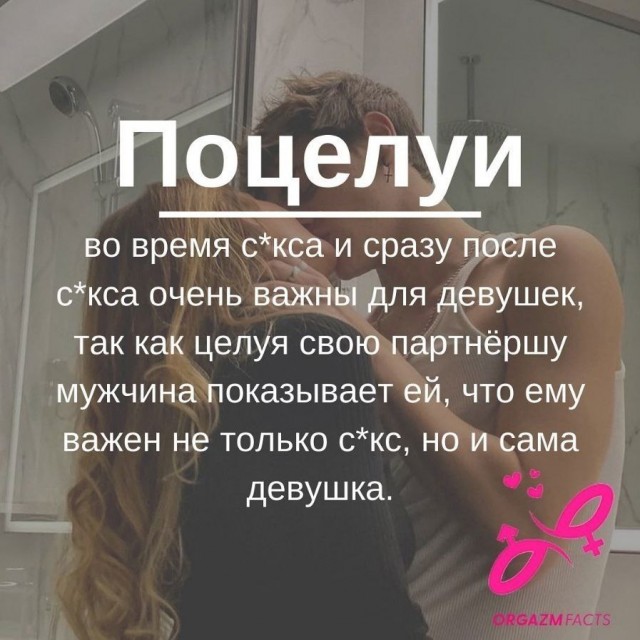 Немного мемчиков. Для взрослых. Часть 20