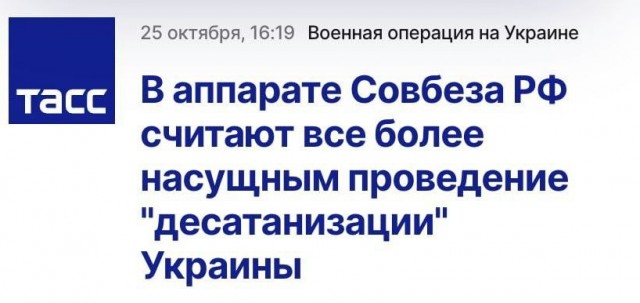 Россия запросила заседание СБ ООН по биолабораториям на территории Украины через два дня, сообщили в постпредстве.