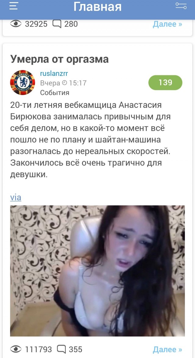 Поезд сбил курьера-доставщика