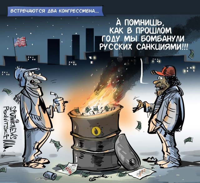 Германия-2023