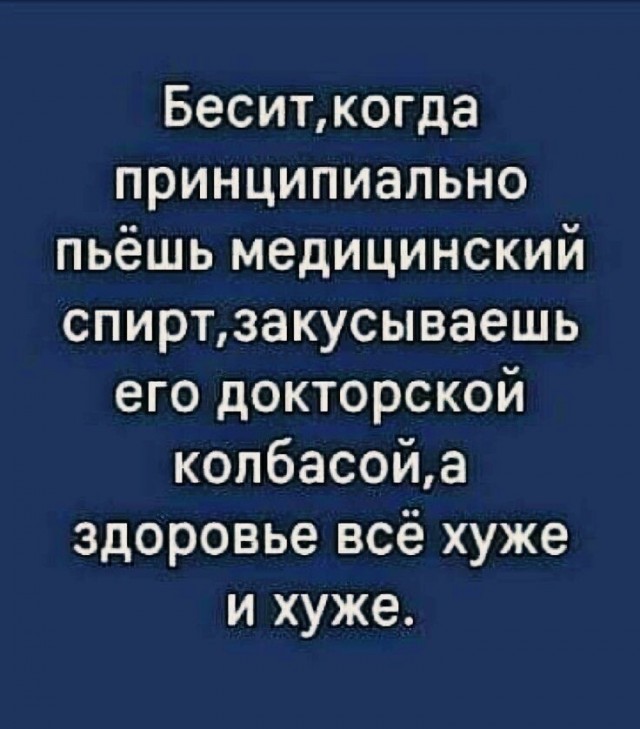 Юмор в картинках и без