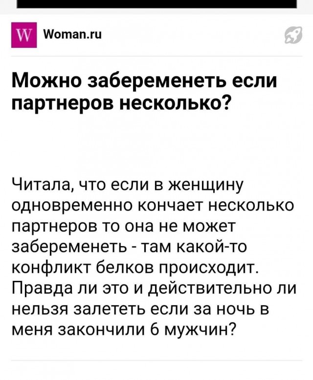 Вопрос знатокам