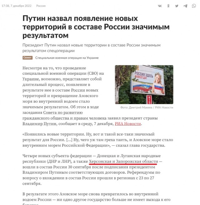 Путин заявил об отсутствии смысла в дополнительной мобилизации