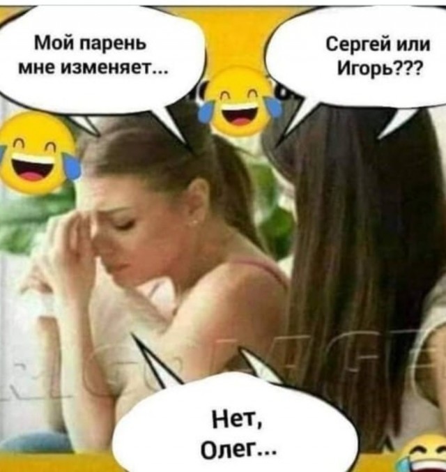 Я для тебя слишком взрослая...