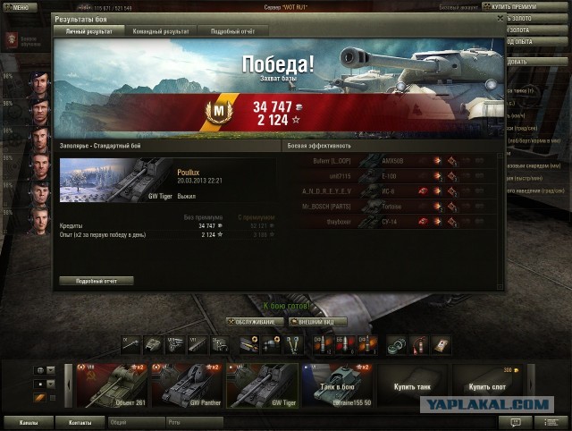Wargaming 4