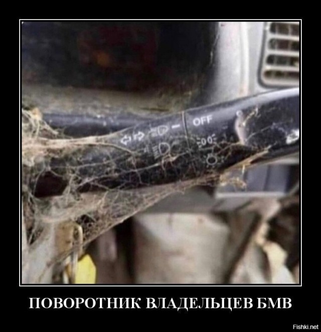 БМВ наказали за недоступность пройти к мусорным бакам