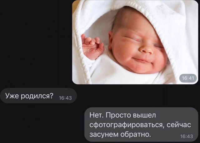 Местами суровая действительность (баяны)