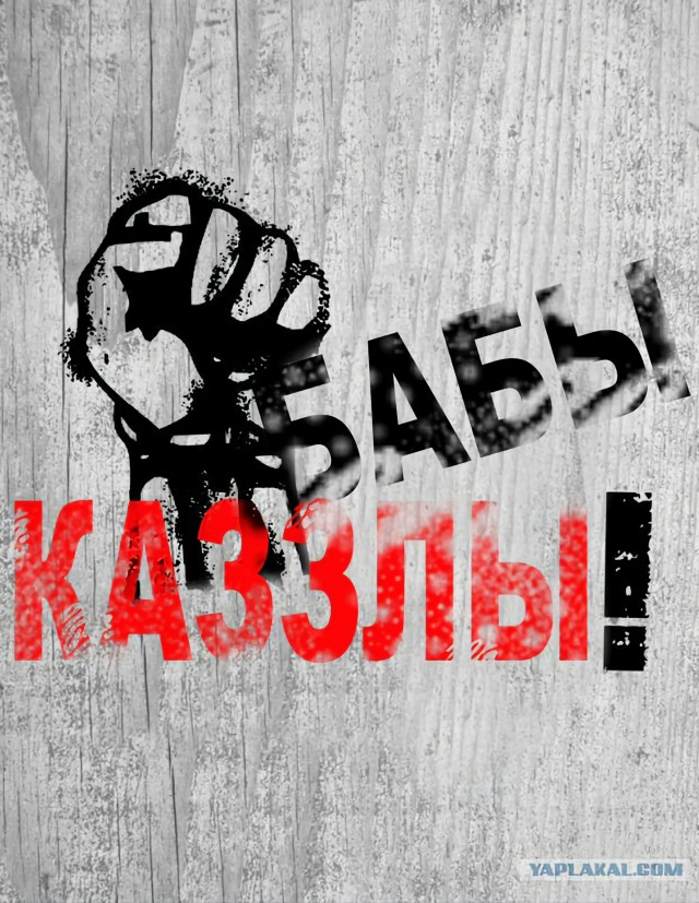 От хороших мужей жёны не уходят?