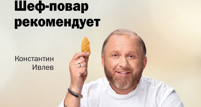 Продуктовая беда России