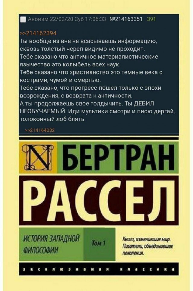 Народная меДИЧина 1037