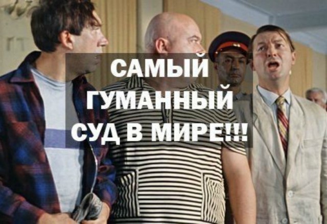 Сбежала в Испанию с 561 млн рублей. Вынесен приговор тюменке, которая ограбила банк