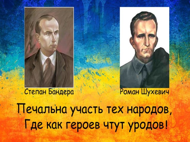 Интересные факты о символе героизма Украины