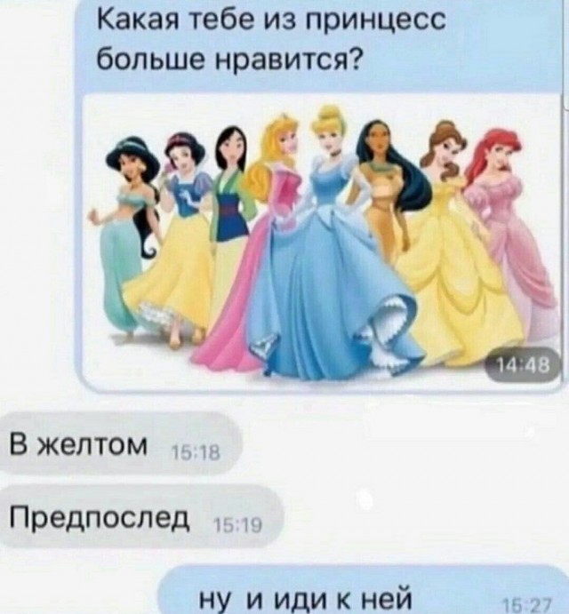 Нуштош 22.03.2023