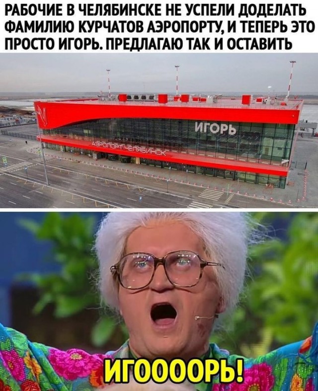 Картинки и мемы для настроения - 167