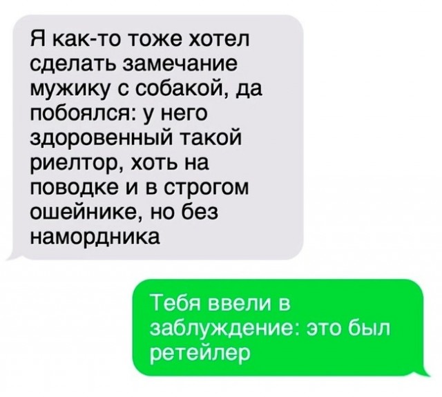 Скриншоты и комментарии из социальных сетей 24.04.23
