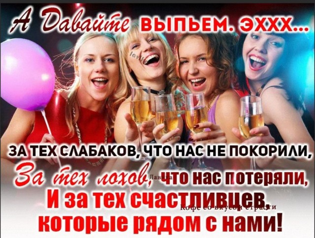 Победная поступь идиотизма по планете – том 13