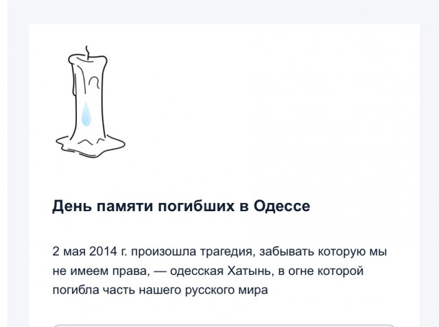 В Брянской области снова подорвали железнодорожное полотно