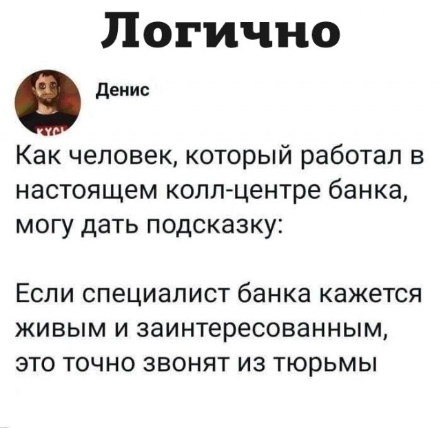 Нуштош 05.05.2023