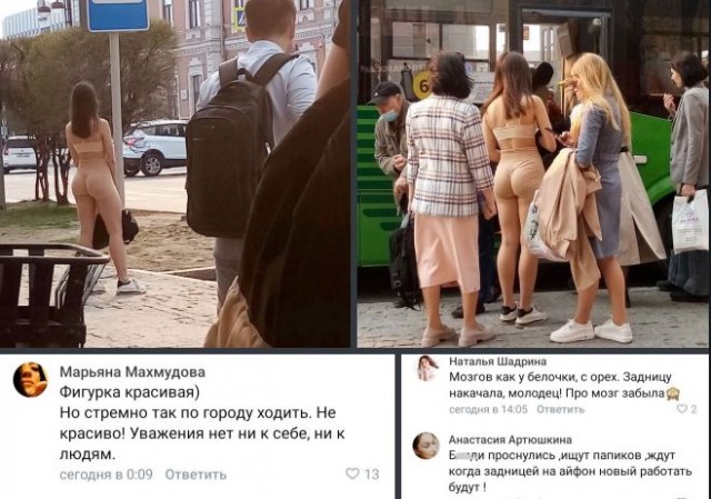 Победная поступь идиотизма по планете – том 13