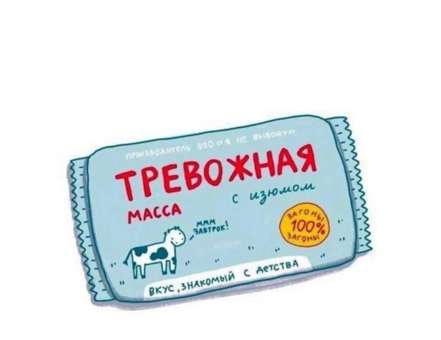 Нуштош 26.05.2023