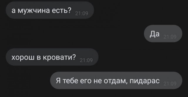 Скупка краденого из сети 15-06-2023