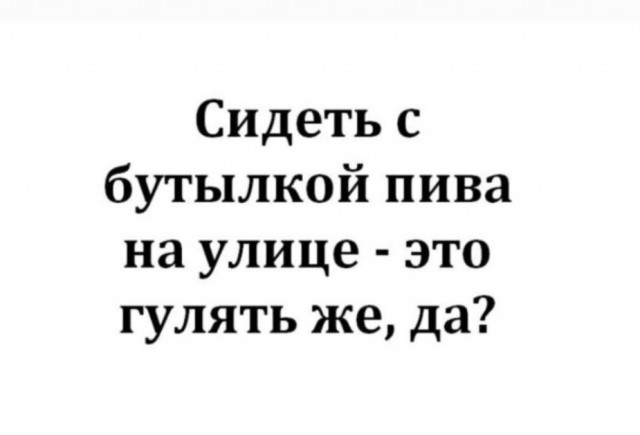 Так себе картинки 20.06.23