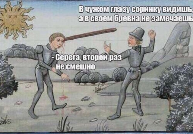 Средневековые страдающие картинки и прочие