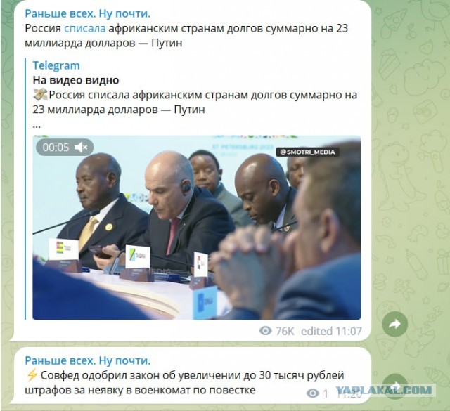 Ужесточение для россиян ответственности за нарушение требований воинского учёта поддержали в Совфеде