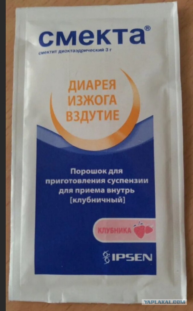 Так себе картинки 08.08.23