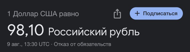 Генерал Шойгу сделал ряд заявлений