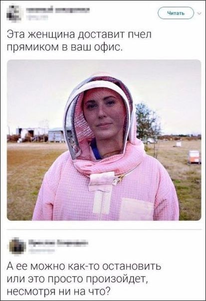 Отряд быстрого деградирования