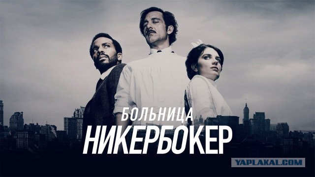 Какой сериал вы смотрите прямо сейчас?