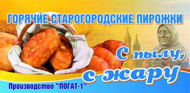 А какой пост-советский десерт у вас любимый?