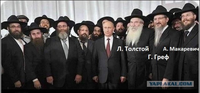 Всё! Вы теперь не главные!