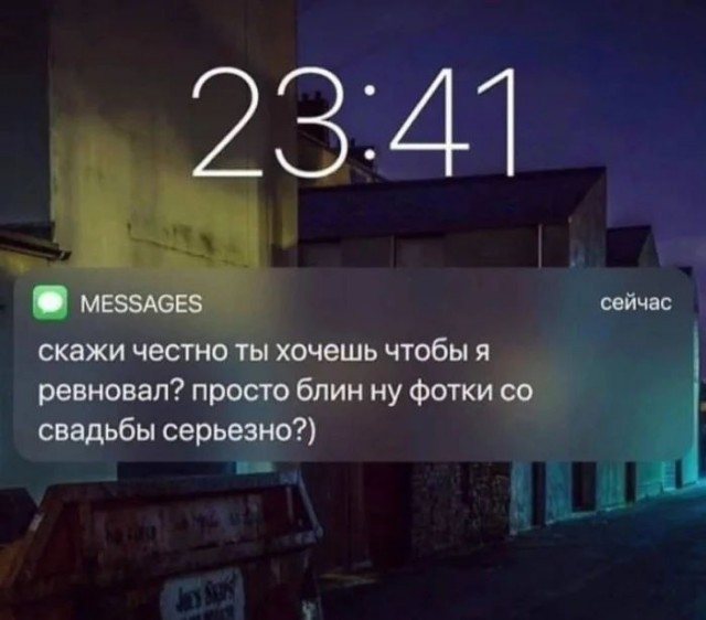 Приколы в понедельник