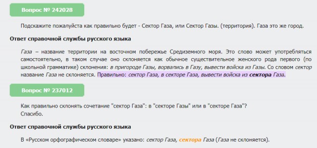 Израиль перекрыл воду в сектор Газы