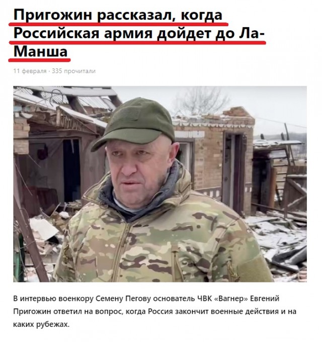 Офицер ВС РФ Клим: российские гаубицы уступают натовским по дальнобойности