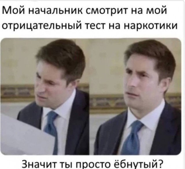 Недопятница 09-11-2023