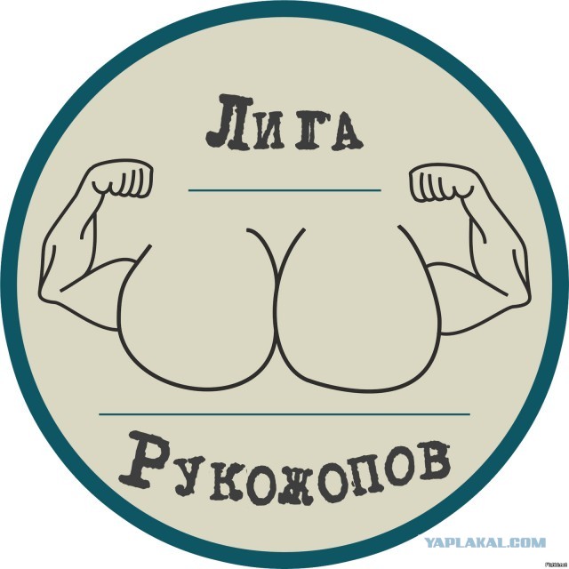 Талантов на Руси лет на сто припасено