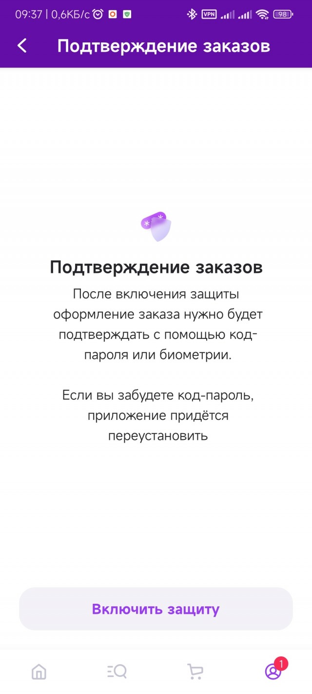 Дама из Нижневартовска захватила пункт "Вайлдберриз" с требованием вернуть ей 75 000 рублей за ненужные товары