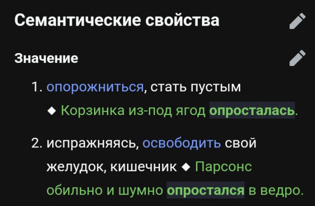Немного про типичные писательские ошибки